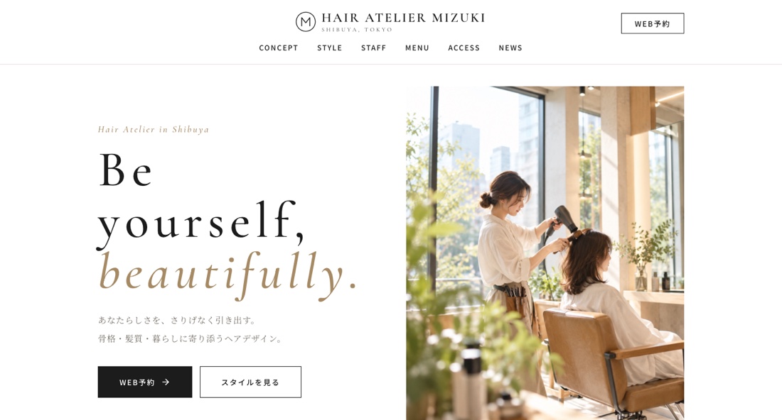 HAIR ATELIER Mizukiのサイト
