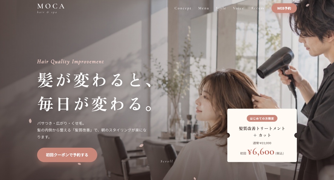 hair & spa MOCAのLP