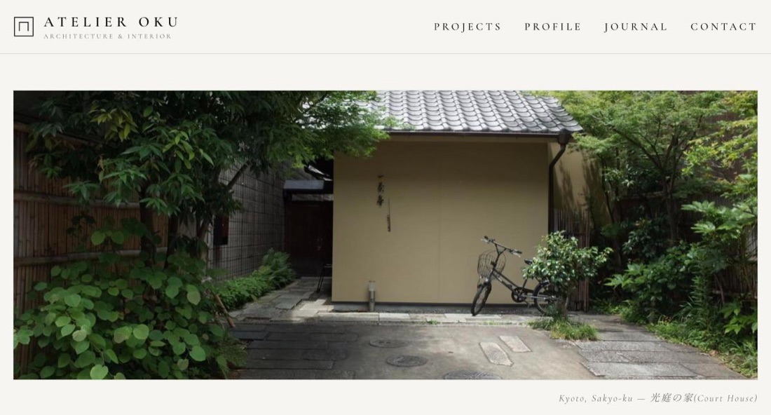 ATELIER OKUのWebサイト画面